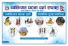 समयमा नै घटना दर्ता गाराै